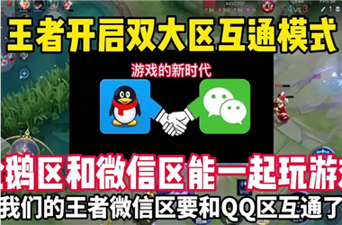 澳门一码一特一中管家-2025年全部开奖记录怎么跨区组队